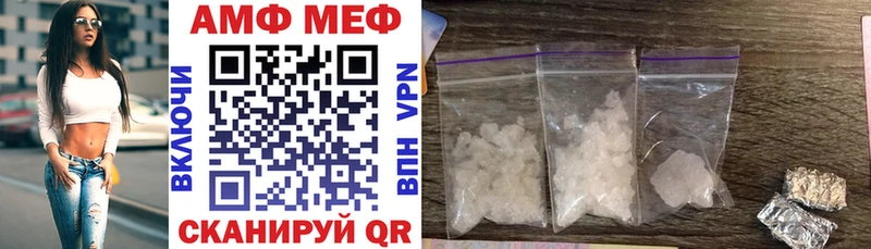 Амфетамин 97%  МЕГА вход  Тайга  что такое наркотик 