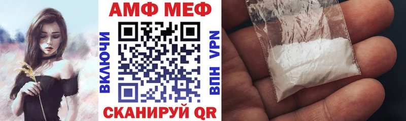 Амфетамин 97% Тайга