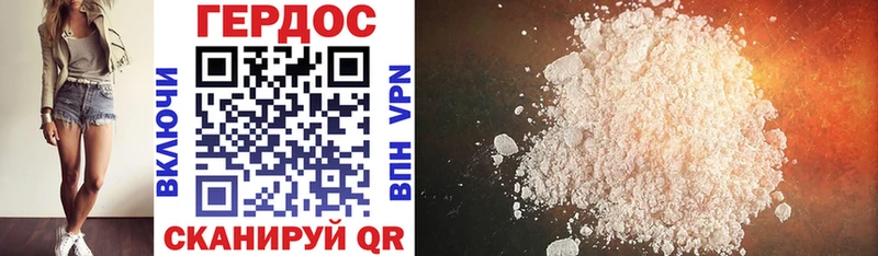 купить наркотик  Тайга  Героин Heroin 