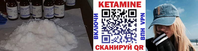 КЕТАМИН ketamine  Тайга 