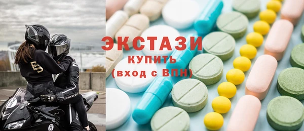 ПСИЛОЦИБИНОВЫЕ ГРИБЫ Абдулино