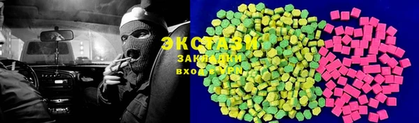 ПСИЛОЦИБИНОВЫЕ ГРИБЫ Абдулино