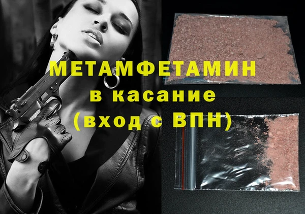 ПСИЛОЦИБИНОВЫЕ ГРИБЫ Абдулино