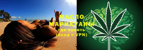 стафф Покачи