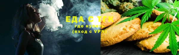 ПСИЛОЦИБИНОВЫЕ ГРИБЫ Покровск