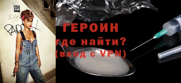 ПСИЛОЦИБИНОВЫЕ ГРИБЫ Покровск