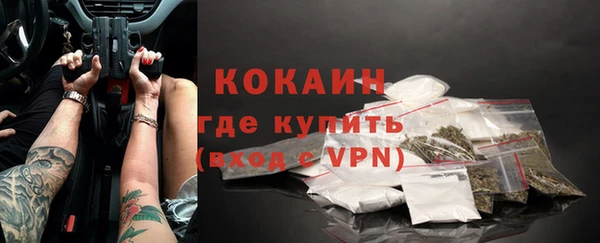 круглые Абинск