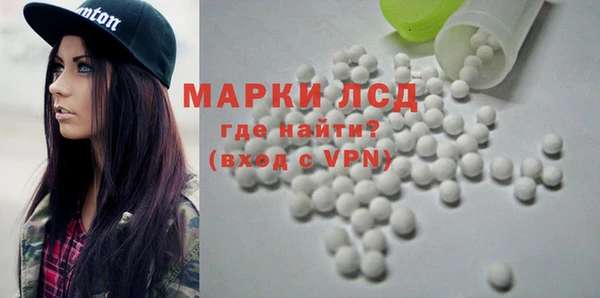 круглые Абинск