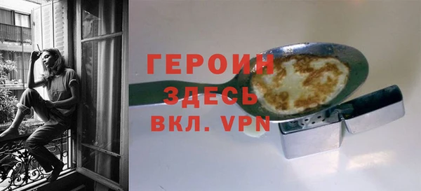 стафф Покачи