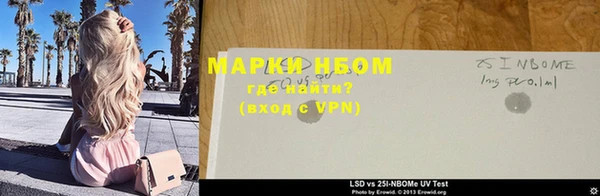 ПСИЛОЦИБИНОВЫЕ ГРИБЫ Покровск
