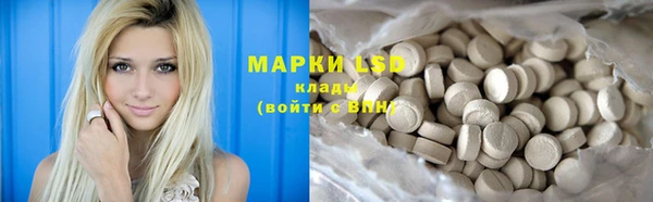 спиды Покров