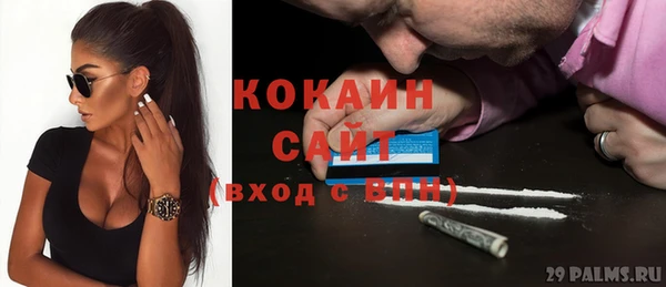 спиды Покров