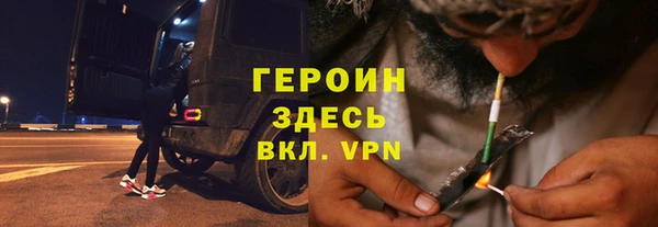ПСИЛОЦИБИНОВЫЕ ГРИБЫ Абдулино
