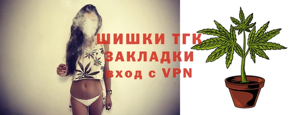 спиды Покров