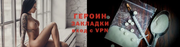 ПСИЛОЦИБИНОВЫЕ ГРИБЫ Покровск