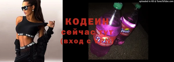 спиды Покров
