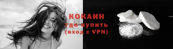 ПСИЛОЦИБИНОВЫЕ ГРИБЫ Абаза
