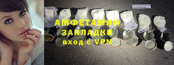 круглые Абинск