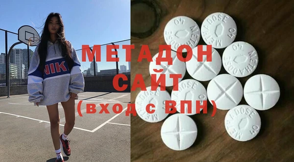 ПСИЛОЦИБИНОВЫЕ ГРИБЫ Абаза