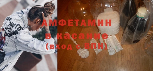 стафф Покачи
