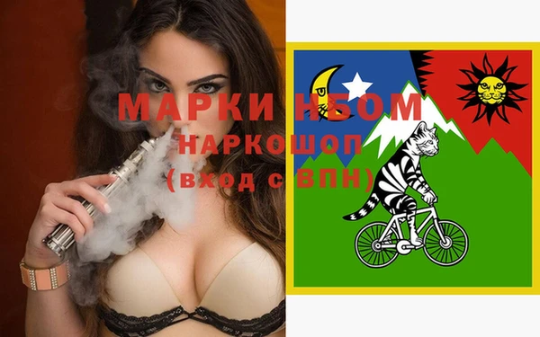 спиды Покров