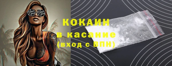 ПСИЛОЦИБИНОВЫЕ ГРИБЫ Покровск