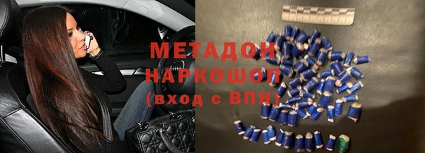 стафф Покачи