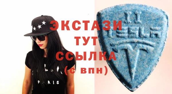 круглые Абинск