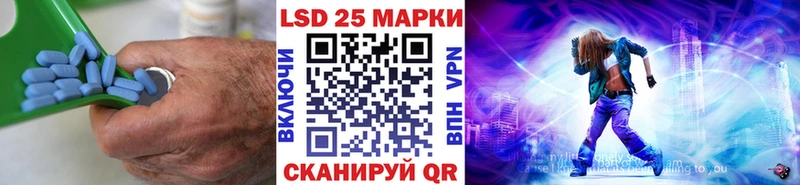 Лсд 25 экстази ecstasy  Тайга 