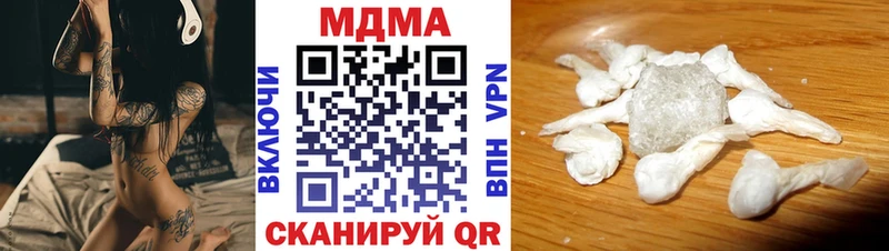 цена наркотик  Тайга  blacksprut tor  MDMA кристаллы 