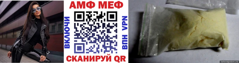 Первитин мет  Тайга 