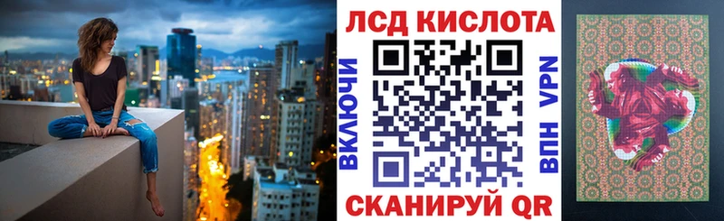 Марки N-bome 1,8мг  Тайга 